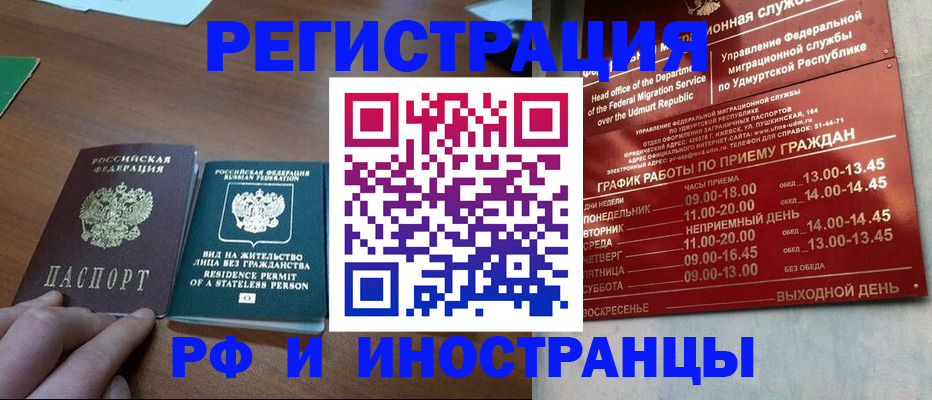 регистрация для школы в Соликамске
