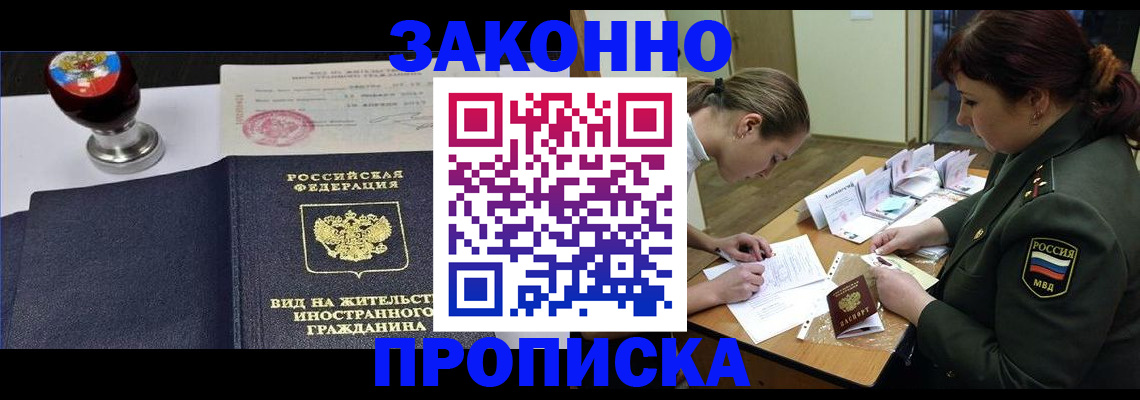 регистрация в Соликамске