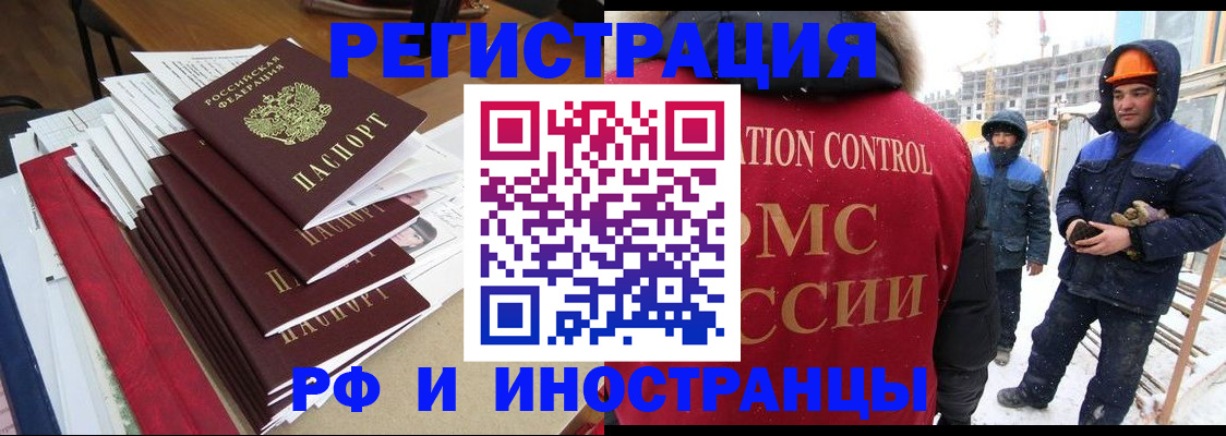 купить прописку в Соликамске