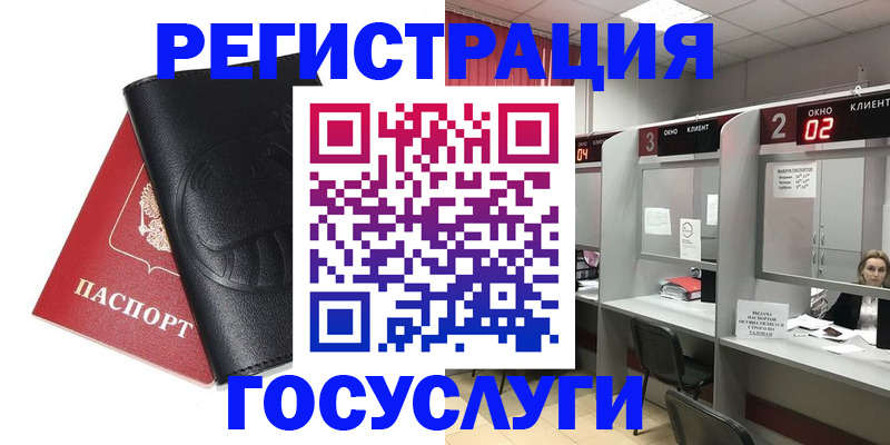 временная регистрация гарантия в Соликамске