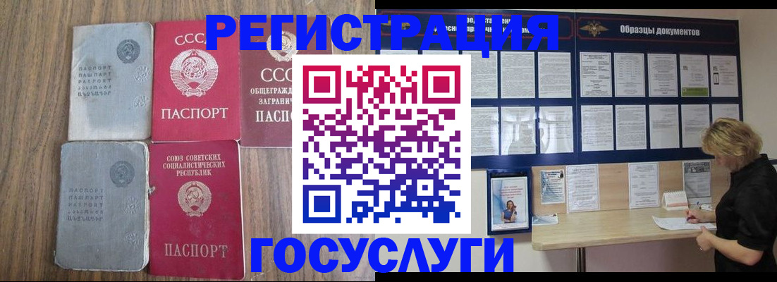 прописка для военкомата в Соликамске